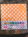 Origamipapper 15x15cm rutiga färgglada mönster (egen import från Taiwan / Japan)
